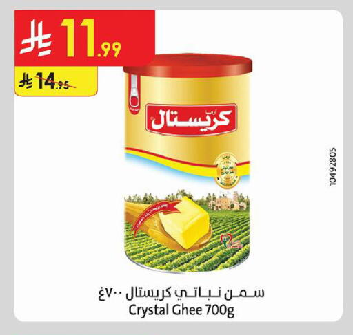 متوفر لدى الدانوب في مملكة العربية السعودية, السعودية, سعودية - تبوك