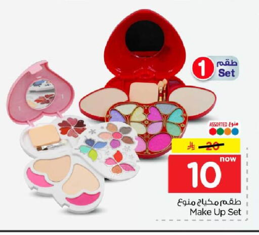 available at Hyper Al Wafa in KSA, Saudi Arabia, Saudi - Riyadh
