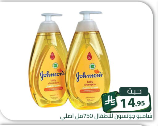 available at Family Discount in KSA, Saudi Arabia, Saudi - Riyadh