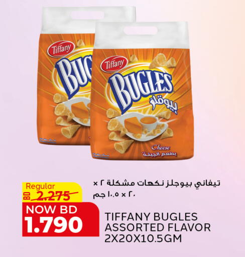 available at Al Jazira Supermarket in Bahrain