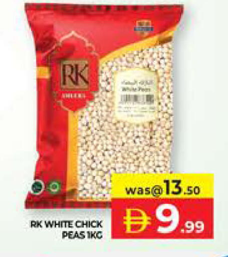 Peas available at Seven Emirates Supermarket in UAE - Abu Dhabi