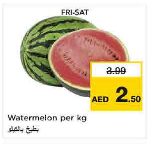 Watermelon متوفر لدى نستو هايبرماركت في الإمارات العربية المتحدة , الامارات - الشارقة / عجمان