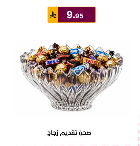 متوفر لدى الحسين توب أب في مملكة العربية السعودية, السعودية, سعودية - الرياض