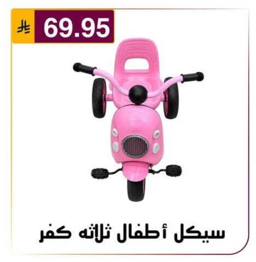 available at Al Hussain Top Up in KSA, Saudi Arabia, Saudi - Riyadh