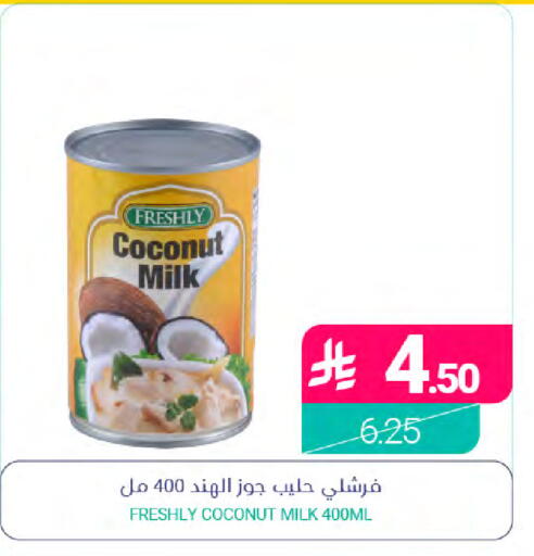 Coconut available at Muntazah Markets in KSA, Saudi Arabia, Saudi - Qatif