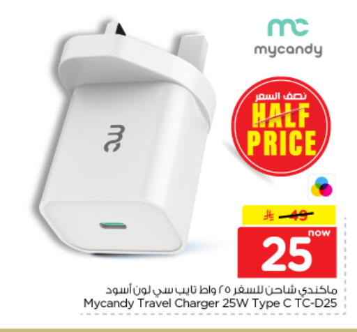 available at Nesto in KSA, Saudi Arabia, Saudi - Al Majmaah