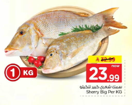 available at Hyper Al Wafa in KSA, Saudi Arabia, Saudi - Riyadh