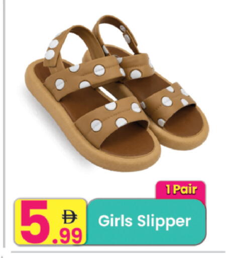 available at Everyday Center in UAE - Ras al Khaimah