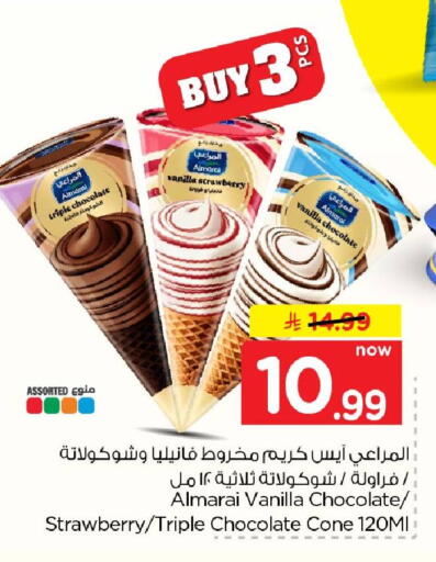 Strawberry Vanilla available at Hyper Al Wafa in KSA, Saudi Arabia, Saudi - Al-Kharj