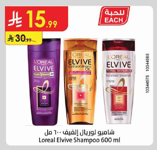 available at Danube in KSA, Saudi Arabia, Saudi - Al-Kharj