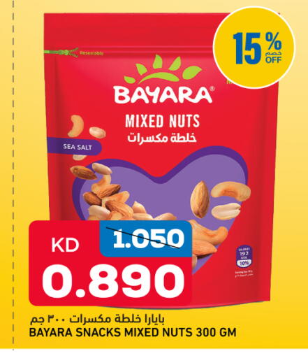 available at Oncost in Kuwait - Kuwait City