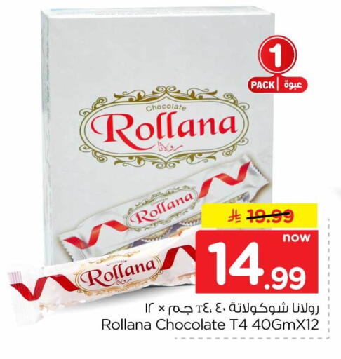 available at Hyper Al Wafa in KSA, Saudi Arabia, Saudi - Riyadh