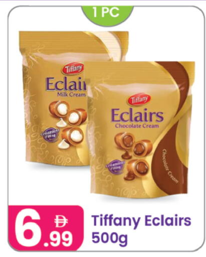 available at Al Nahda Gifts Center in UAE - Dubai