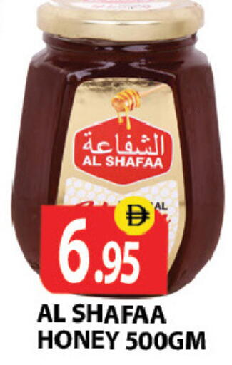 متوفر لدى زين مارت سوبرماركت في الإمارات العربية المتحدة , الامارات - رَأْس ٱلْخَيْمَة