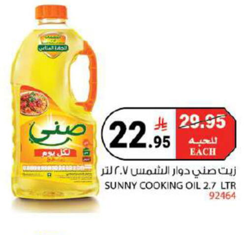 available at House Care in KSA, Saudi Arabia, Saudi - Mecca