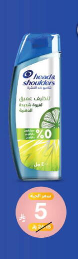 متوفر لدى صيدلية المتحدة في مملكة العربية السعودية, السعودية, سعودية - أبها
