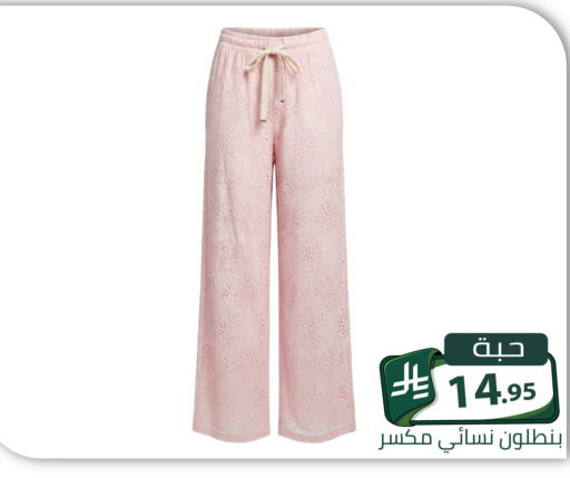 available at Family Discount in KSA, Saudi Arabia, Saudi - Riyadh