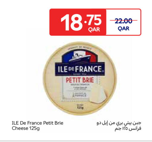 متوفر لدى كارفور في قطر - الوكرة