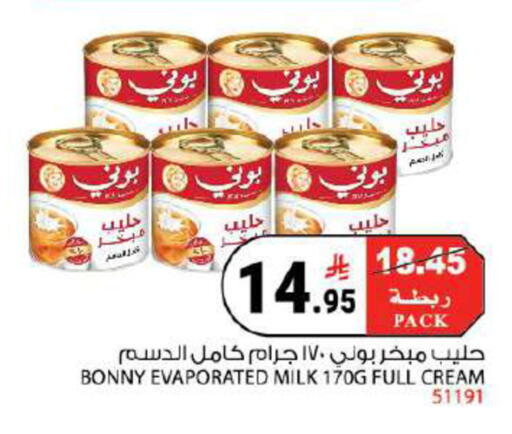 available at House Care in KSA, Saudi Arabia, Saudi - Mecca