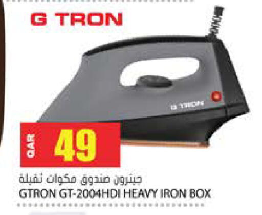 available at Grand Hypermarket in Qatar - Al-Shahaniya