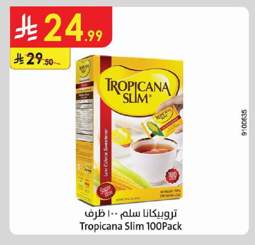 available at Danube in KSA, Saudi Arabia, Saudi - Al-Kharj