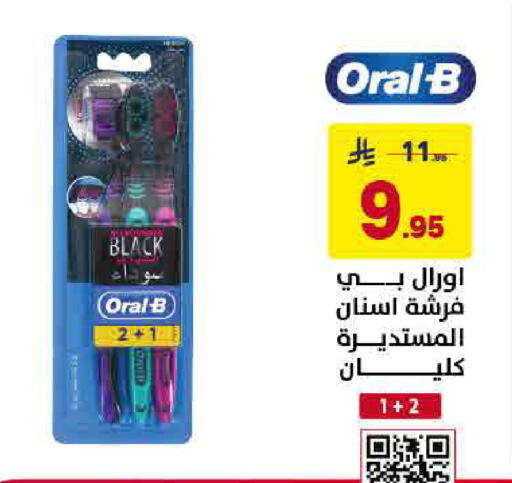 available at Ala Kaifak in KSA, Saudi Arabia, Saudi - Dammam