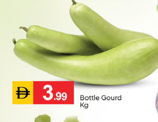 available at TALAL MARKET in UAE - Fujairah