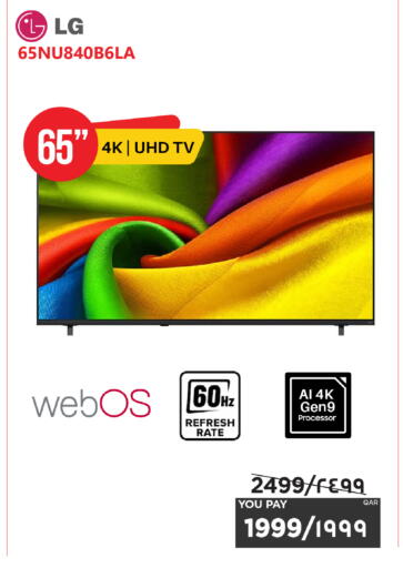 available at Emax  in Qatar - Al Rayyan