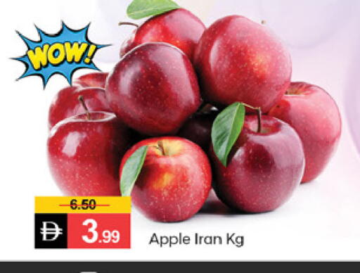 Apple from Iran available at TALAL MARKET in UAE - Fujairah