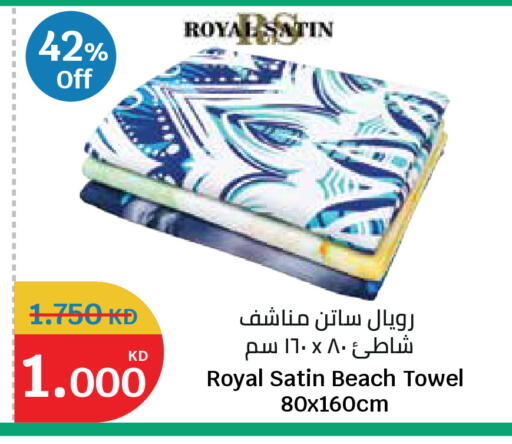available at City Hypermarket in Kuwait - Ahmadi Governorate