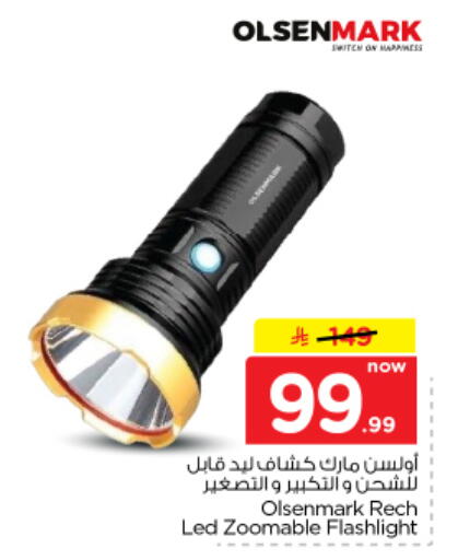 available at Nesto in KSA, Saudi Arabia, Saudi - Al-Kharj