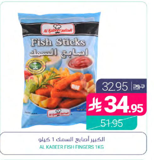 available at Muntazah Markets in KSA, Saudi Arabia, Saudi - Qatif