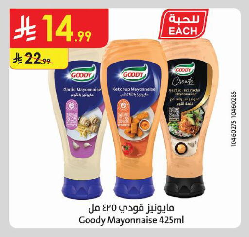Garlic available at Danube in KSA, Saudi Arabia, Saudi - Ta'if