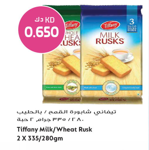 available at Grand Hyper in Kuwait - Ahmadi Governorate