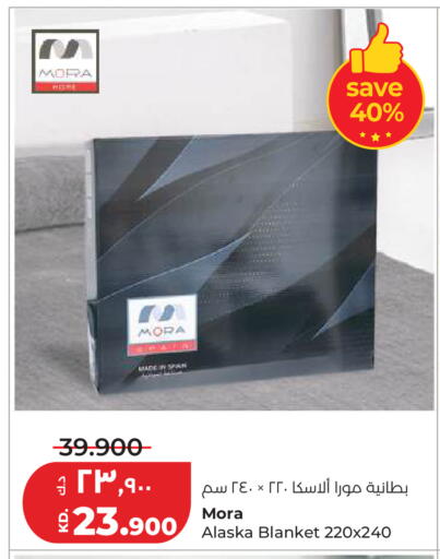 available at Lulu Hypermarket  in Kuwait - Ahmadi Governorate