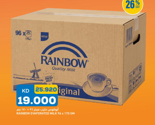 available at Gulfmart in Kuwait - Kuwait City