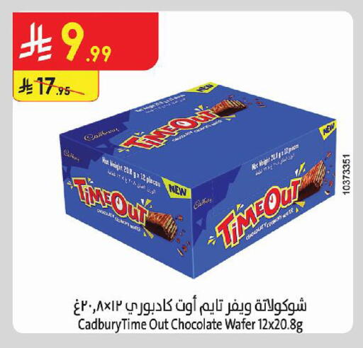 متوفر لدى الدانوب في مملكة العربية السعودية, السعودية, سعودية - تبوك