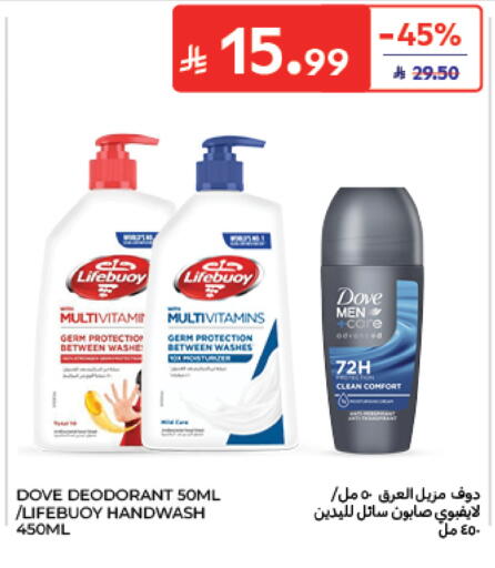 available at Carrefour in KSA, Saudi Arabia, Saudi - Al Khobar