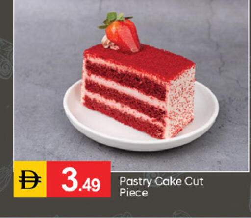available at TALAL MARKET in UAE - Fujairah