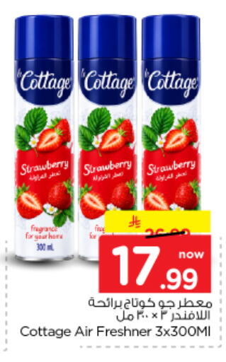Strawberry available at Nesto in KSA, Saudi Arabia, Saudi - Buraidah