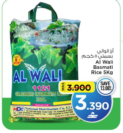 available at MARK & SAVE in Oman - Muscat