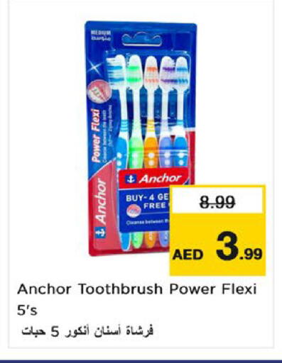 available at Nesto Hypermarket in UAE - Umm al Quwain