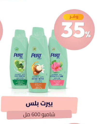 متوفر لدى صيدلية المتحدة في مملكة العربية السعودية, السعودية, سعودية - القطيف‎