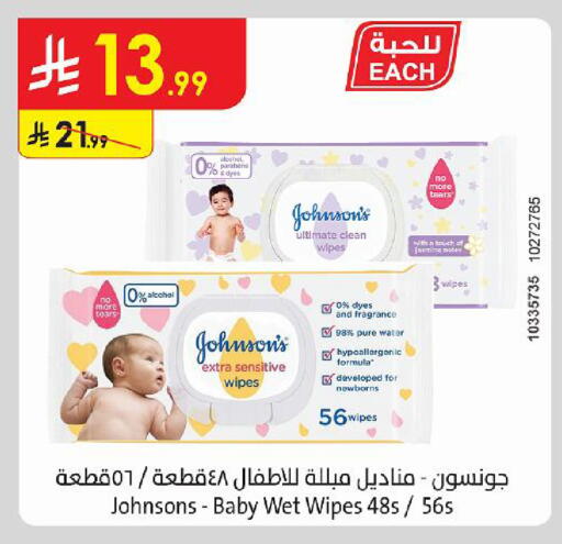 متوفر لدى الدانوب في مملكة العربية السعودية, السعودية, سعودية - جدة