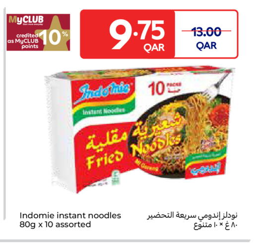 available at Carrefour in Qatar - Al Rayyan