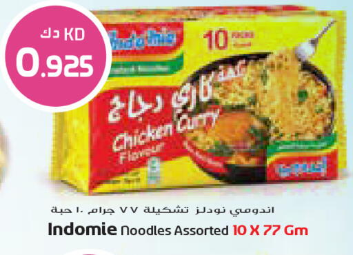 available at Grand Costo in Kuwait - Ahmadi Governorate
