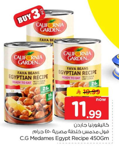 Lemon Cumin available at Hyper Al Wafa in KSA, Saudi Arabia, Saudi - Jeddah