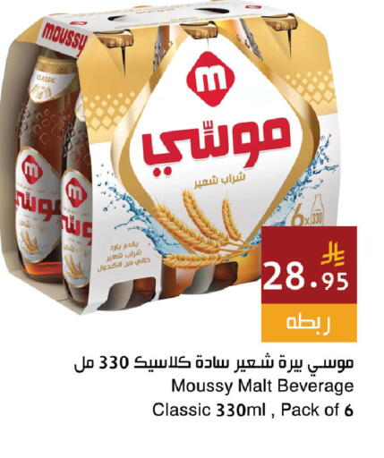 available at Hala Markets in KSA, Saudi Arabia, Saudi - Dammam
