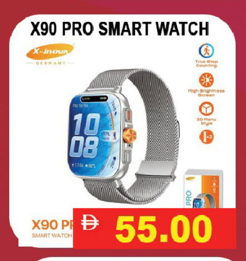 available at Leptis Hypermarket  in UAE - Ras al Khaimah