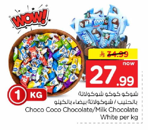 available at Hyper Al Wafa in KSA, Saudi Arabia, Saudi - Riyadh